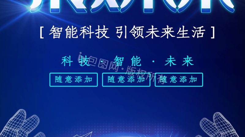 在选择工业级国产电子模块时，以下因素需要重点关注：