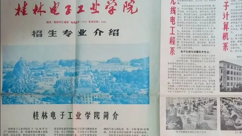 成都三极管采购：如何规避常见误区，确保选型精准**